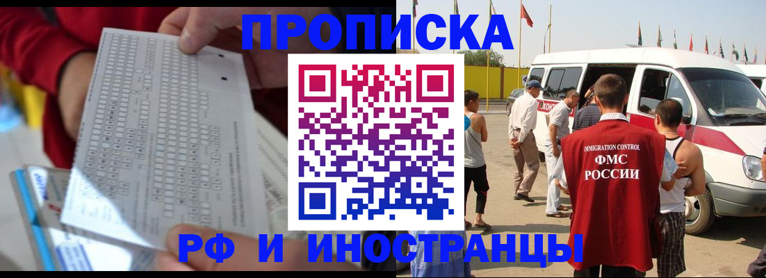 пропишу в квартире в Бузулуке