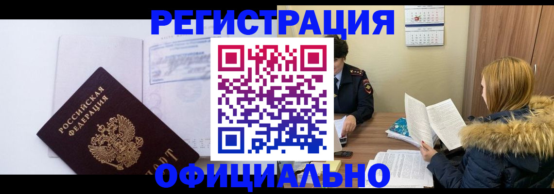регистрация для дет. сада в Бузулуке