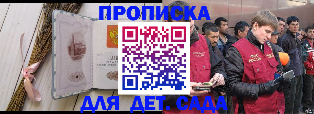 пропишу в квартире в Бузулуке